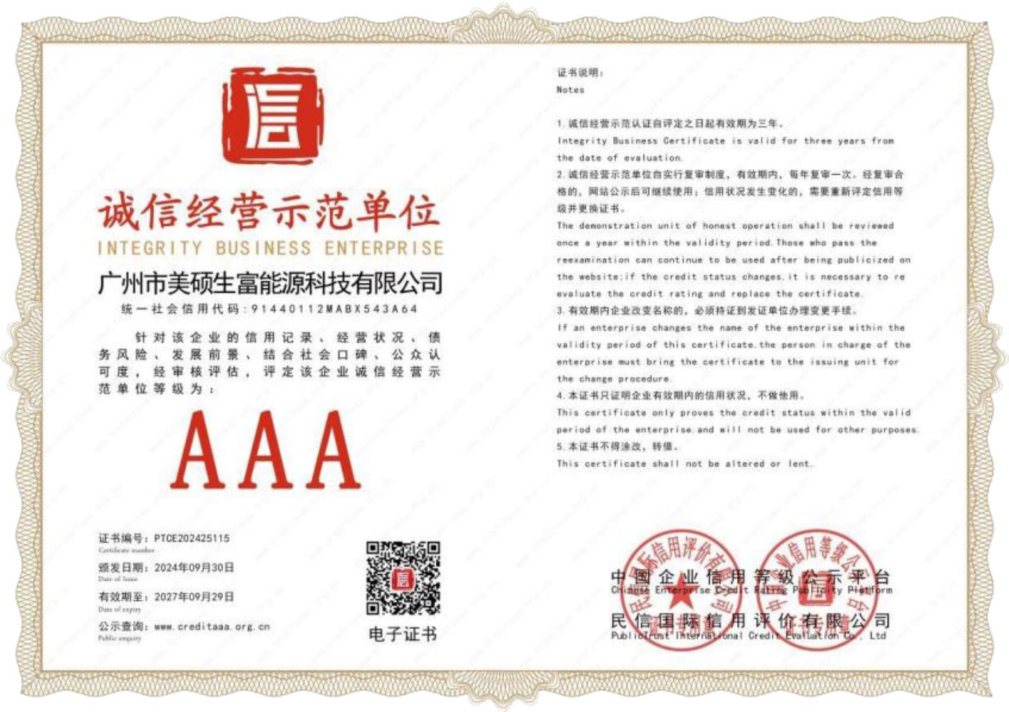 7aabout-us-ae¿a8-e½®ae­a¾-e¯a¿¡ce¥a1433X1012pxa-1.jpg